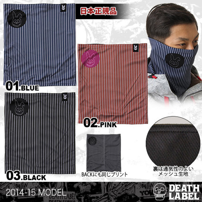 Death Label デスレーベル メンズ レディース フェイスマスク 15 Mask2 Hickory の通販なら Oc Style Kaago カーゴ