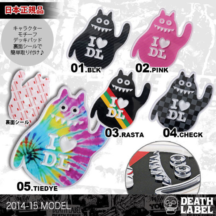 Death Label デスレーベル メンズ レディース スノーボード板用デッキパッド 15 Pad Monster の通販なら Oc Style Kaago カーゴ