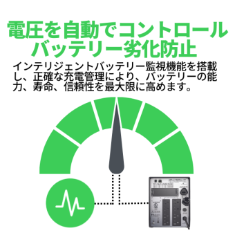 SMT1500J APC 無停電電源装置 UPS ラインインタラクティブ給電 正弦波