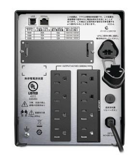 SMT1500J APC 無停電電源装置 UPS ラインインタラクティブ給電 正弦波