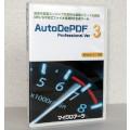 AutoDePDF Professional Ver3 商品画像1：オフィス・モア Online Shop Kaago店
