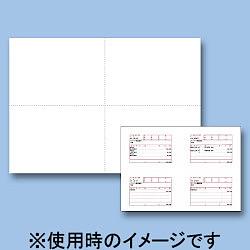 エプソン AC24STE A4白紙 4分割（250枚）
