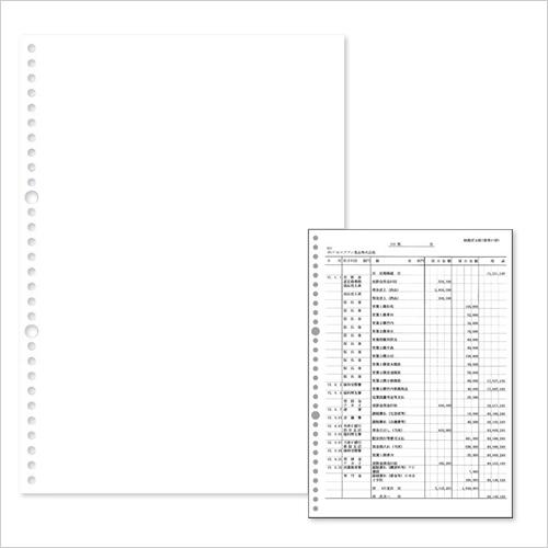 エプソン AZ09TE 元帳用紙A4白紙（30穴 2000枚)