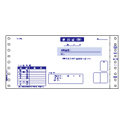 ヒサゴ GB128 領収証 2P 400セット 商品画像1：オフィス・モア Online Shop Kaago店