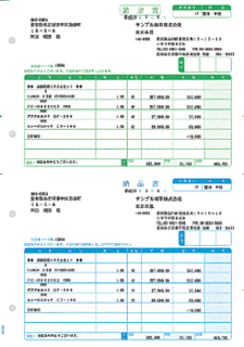 ソリマチ SR333 納品書Ｄ 500枚の通販なら: オフィス・モア Online