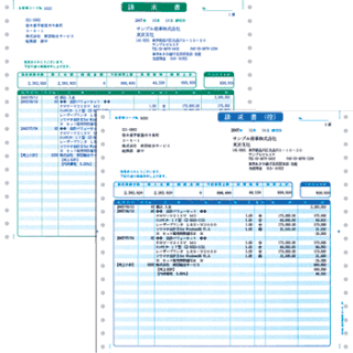 ソリマチ SR342 明細請求書（連続用紙） 500枚の通販なら: オフィス