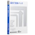 MORISAWA Font OpenType 基本7書体パック M019476 商品画像1：オフィス・モア Online Shop Kaago店