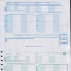 弥生 200029 給与明細書ページプリンタ用紙 (1000枚)