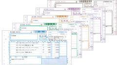 弥生 331021 家電業界統一伝票 (E様式)