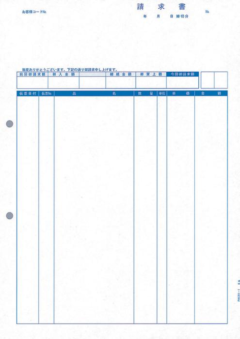 PCA PA1311-1H 請求書品名明細版(請求書のみ) 1000枚 