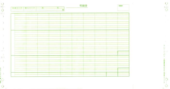 PCA PB119H 給与明細封筒D(口開き式) 1000枚 
