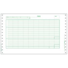 PCA PB120H 給与明細書D(密封式) 1000枚 