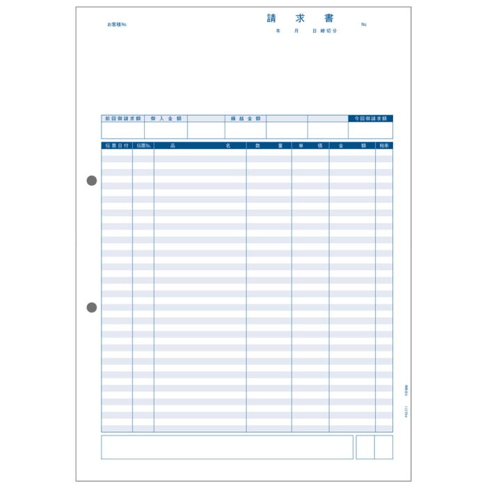 PCA PA5311H 請求書品名明細版 1000枚 