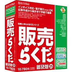 在庫処分 半額 出納らくだ25の通販なら: Kaago店 Shop Online オフィス・モア ビジネス・経済