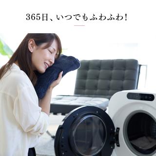 【未使用級】2023年6月製 ESTILO エスティロ 3KG 衣類乾燥機 ゼロ干し革命】 ESTILO エスティロ3KG小型衣類乾燥機 （色：シルバー
