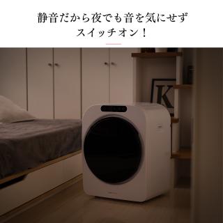 ゼロ干し革命】 ESTILO エスティロ3KG小型衣類乾燥機 （色：シルバー 