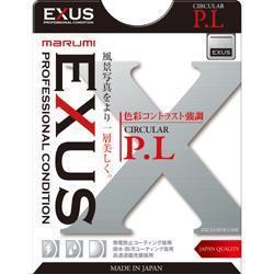 EXUS サーキュラーP.L 58mm 商品画像2：onHOME Kaago店(オンホーム カーゴテン)