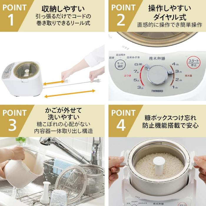 MR-E520 W 商品画像6：onHOME Kaago店(オンホーム カーゴテン)
