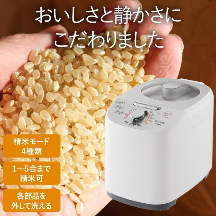 MR-E751 W 商品画像4：onHOME Kaago店(オンホーム カーゴテン)