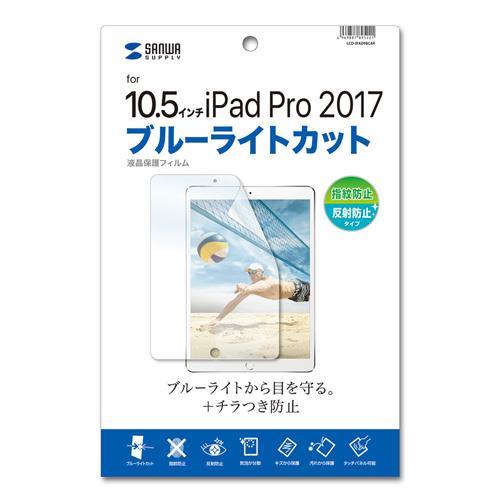 LCD-IPAD9BCAR 商品画像5：onHOME Kaago店(オンホーム カーゴテン)