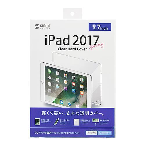 PDA-IPAD1002CL 商品画像6：onHOME Kaago店(オンホーム カーゴテン)