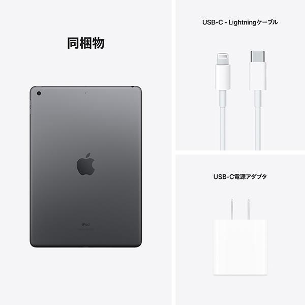 iPad 10.2インチ Wi-Fi 64GB MK2K3J/A 【国内正規品】 商品画像5：onHOME Kaago店(オンホーム カーゴテン)