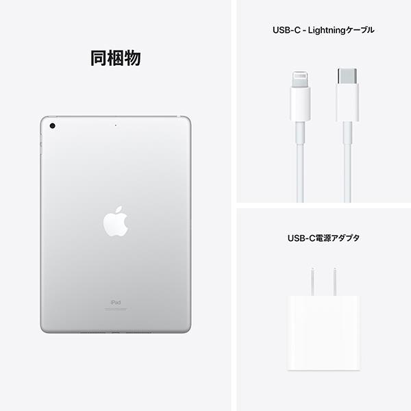 iPad 10.2インチ Wi-Fi 256GB MK2P3J/A 【国内正規品】 商品画像5：onHOME Kaago店(オンホーム カーゴテン)