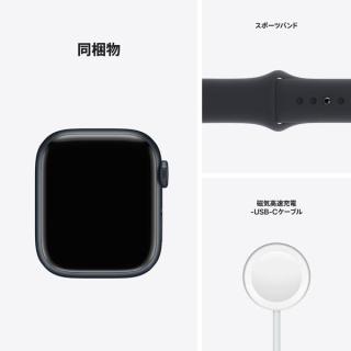 Apple Watch Series 7 GPSモデル 41mm MKMX3J/A 【国内正規品】の通販なら: onHOME Kaago店(オンホーム  カーゴテン) [Kaago(カーゴ)]