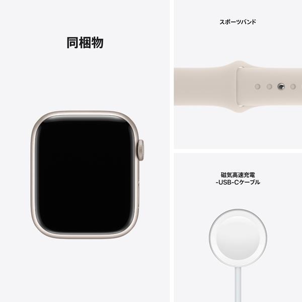Apple Watch Series 7 GPSモデル 45mm MKN63J/A 【国内正規品】 商品画像4：onHOME Kaago店(オンホーム カーゴテン)