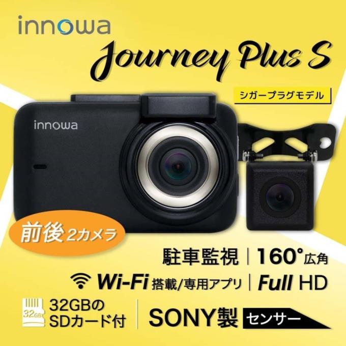 Journey Plus S 商品画像2：onHOME Kaago店(オンホーム カーゴテン)