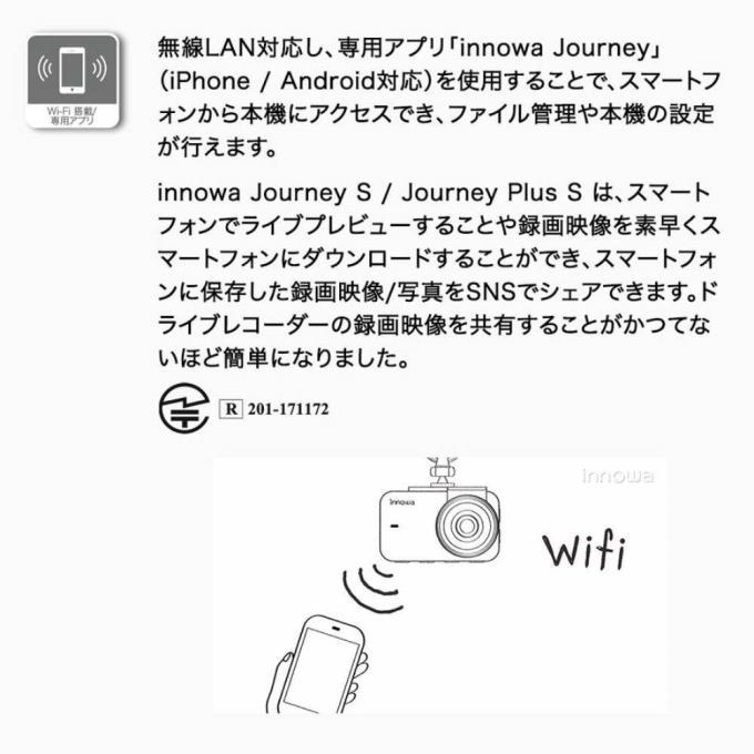 Journey Plus S 商品画像3：onHOME Kaago店(オンホーム カーゴテン)