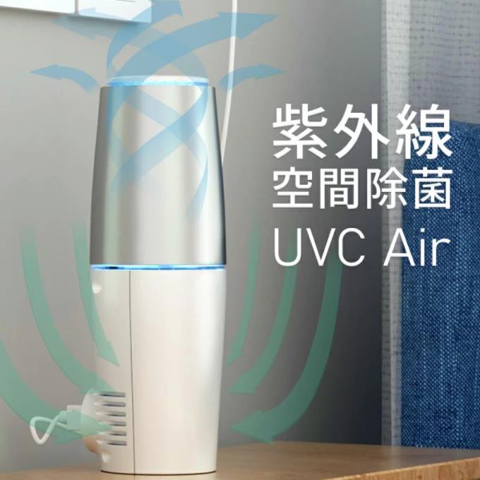 UVC Air 商品画像2：onHOME Kaago店(オンホーム カーゴテン)