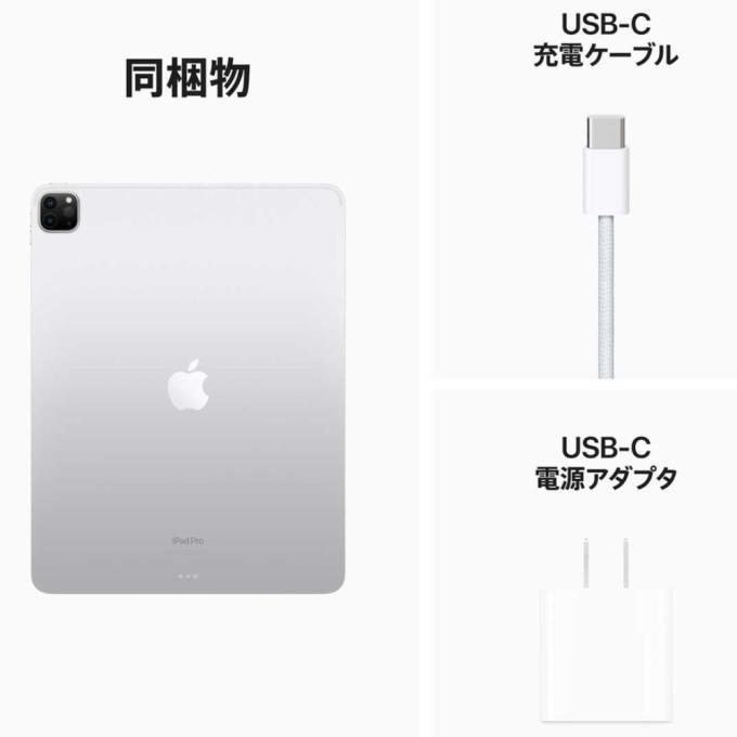 iPad Pro 12.9インチ Wi-Fi 1TB MNXX3J/A【国内正規品】 商品画像4：onHOME Kaago店(オンホーム カーゴテン)