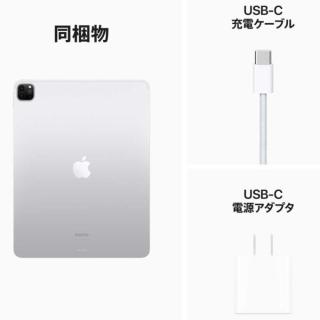 iPad Pro 12.9インチ Wi-Fi 1TB MNXX3J/A【国内正規品】の通販なら