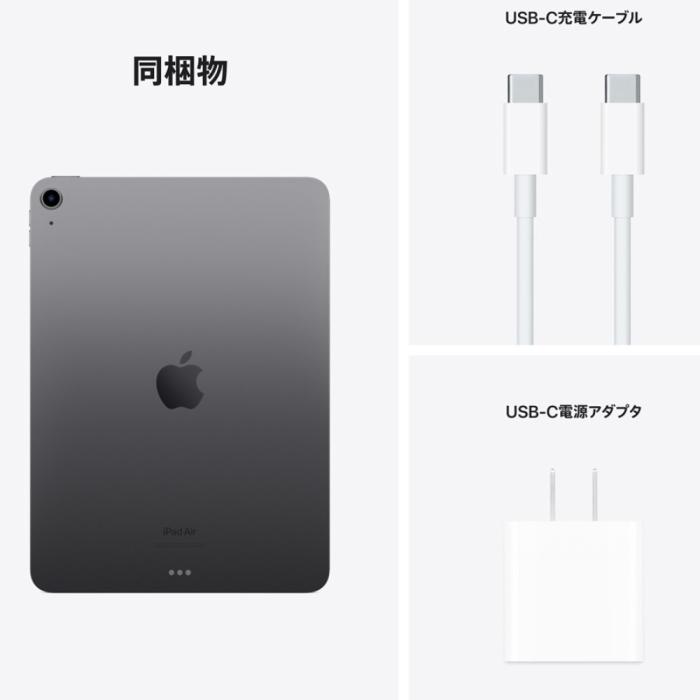 iPad Air 10.9ｲﾝﾁ Wi-Fi 64GB MM9C3J/A【 国内正規品 】 商品画像4：onHOME Kaago店(オンホーム カーゴテン)