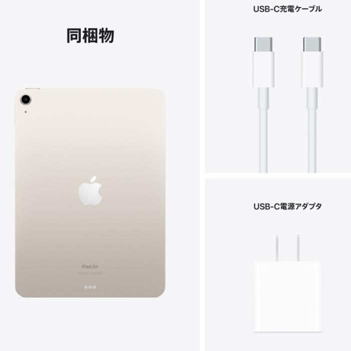 iPad Air 10.9ｲﾝﾁ Wi-Fi 64GB MM9F3J/A【 国内正規品 】 商品画像4：onHOME Kaago店(オンホーム カーゴテン)