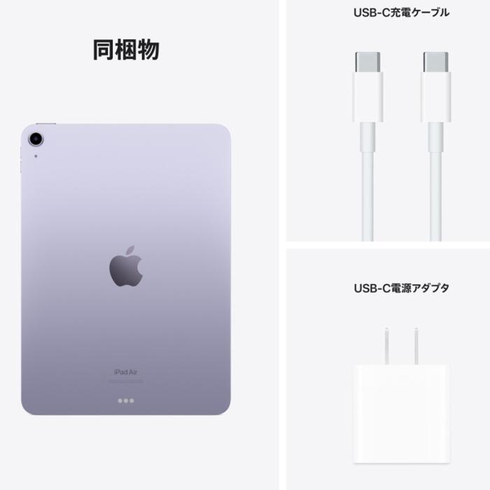 iPad Air 10.9ｲﾝﾁ Wi-Fi 64GB MME23J/A【 国内正規品 】 商品画像4：onHOME Kaago店(オンホーム カーゴテン)