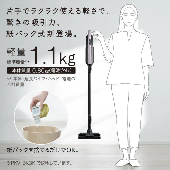 PKV-BK3K V  商品画像2：onHOME Kaago店(オンホーム カーゴテン)