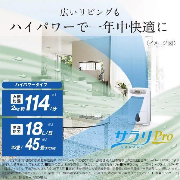 MJ-P180VX W 商品画像2：onHOME Kaago店(オンホーム カーゴテン)