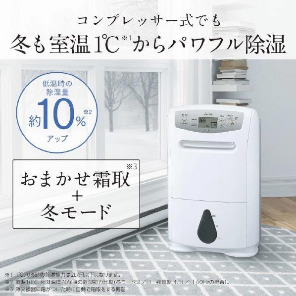 MJ-P180VX W 商品画像3：onHOME Kaago店(オンホーム カーゴテン)