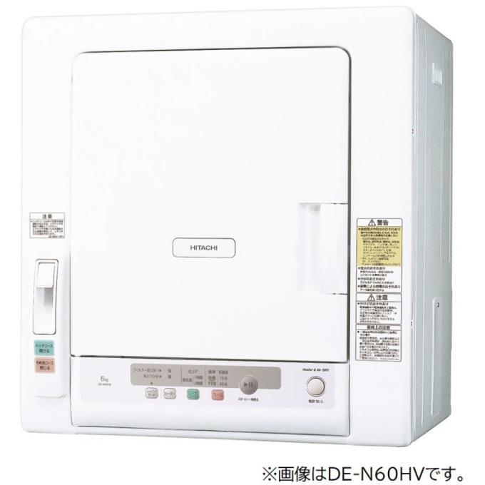 DE-N50HV W