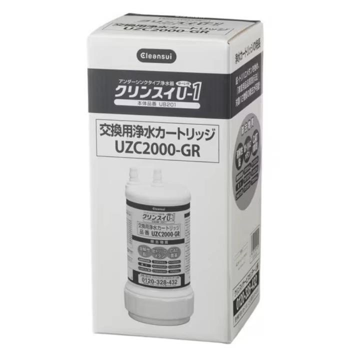 UZC2000-GR 商品画像2：onHOME Kaago店(オンホーム カーゴテン)