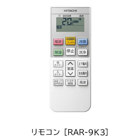 RAS-MJ36M W(2梱包) 100V 商品画像2：onHOME Kaago店(オンホーム カーゴテン)