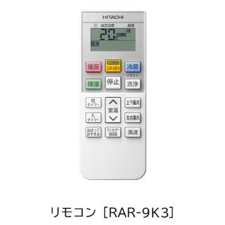 RAS-MJ40M2 W(2梱包) 200Vの通販なら: onHOME Kaago店(オンホーム