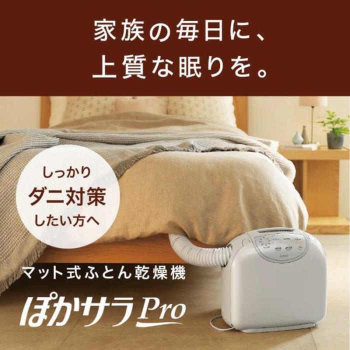 AD-PS80BC H 商品画像3：onHOME Kaago店(オンホーム カーゴテン)