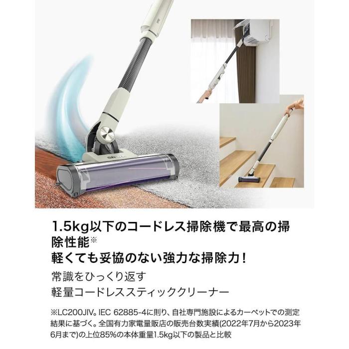 LC200JIV 商品画像2：onHOME Kaago店(オンホーム カーゴテン)