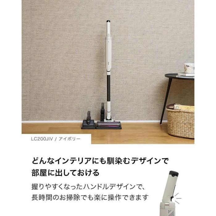 LC200JIV 商品画像5：onHOME Kaago店(オンホーム カーゴテン)
