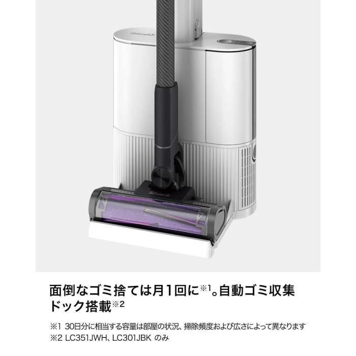 LC301JBK 商品画像5：onHOME Kaago店(オンホーム カーゴテン)