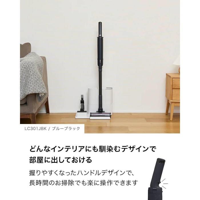 LC301JBK 商品画像6：onHOME Kaago店(オンホーム カーゴテン)