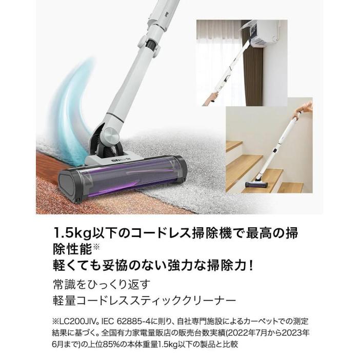 LC351J WH 商品画像2：onHOME Kaago店(オンホーム カーゴテン)